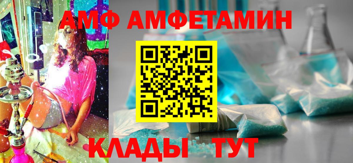АМФ Premium Великий Новгород