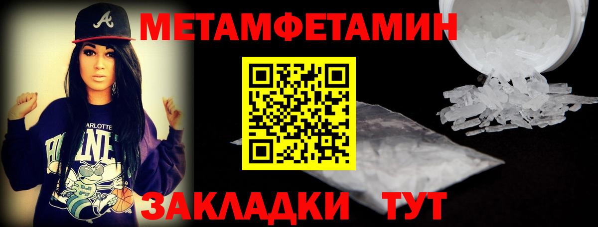 Великий Новгород  Амфетамин Premium  Вход с VPN 