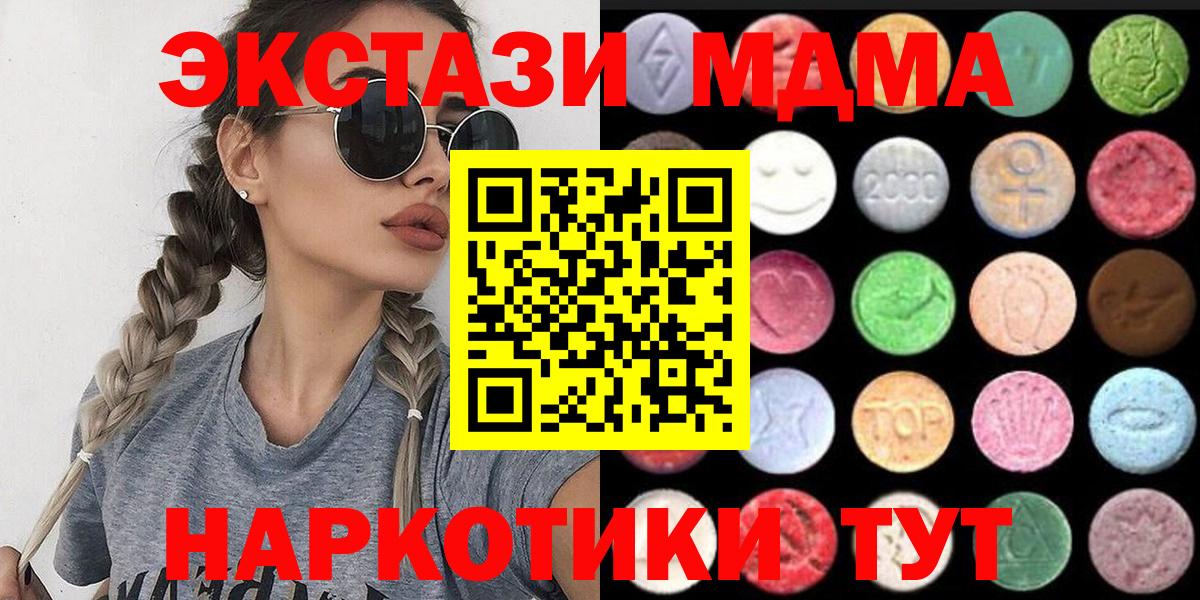 ЭКСТАЗИ Punisher  Ecstasy  Экстази mix  Великий Новгород  Вход с VPN 