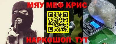 мефедрон VHQ Аргун