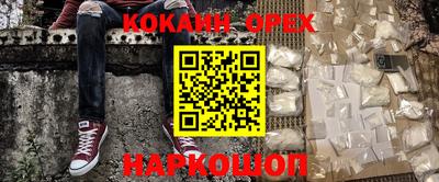 мефедрон VHQ Аргун
