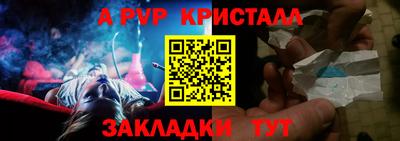 мефедрон VHQ Аргун