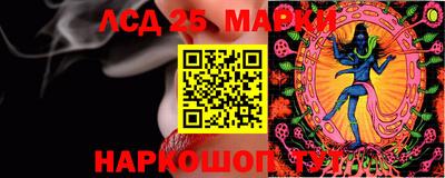 экстази Волгодонск