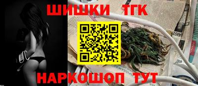 мефедрон VHQ Аргун