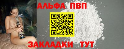 мефедрон VHQ Аргун