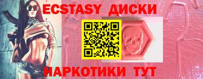 мефедрон VHQ Аргун