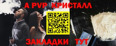 ECSTASY Апшеронск