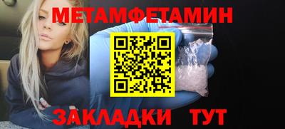ECSTASY Апшеронск