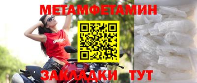 мефедрон VHQ Аргун