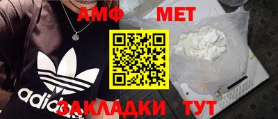 прущие крисы Волжский