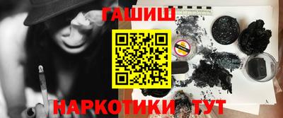 мефедрон VHQ Аргун