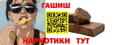 мефедрон VHQ Аргун