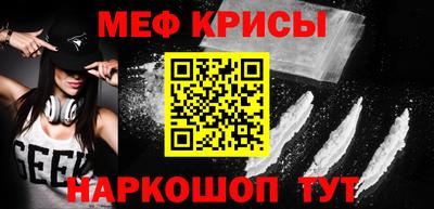 мефедрон VHQ Аргун