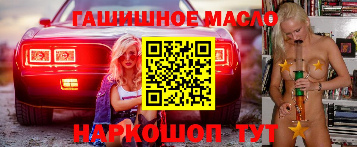 Дистиллят ТГК концентрат  Вход с VPN  дарнет шоп  ТГК вейп с тгк  Великий Новгород 