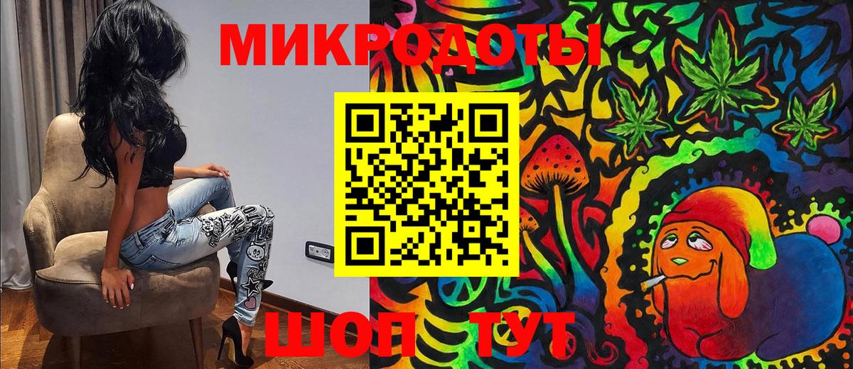 Галлюциногенные грибы GOLDEN TEACHER Великий Новгород