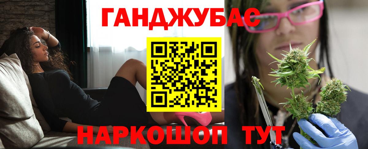Шишки марихуана гибрид  Каннабис сатива  Великий Новгород  Бошки Шишки ГИДРОПОН  Вход с VPN  Канабис Amnesia 